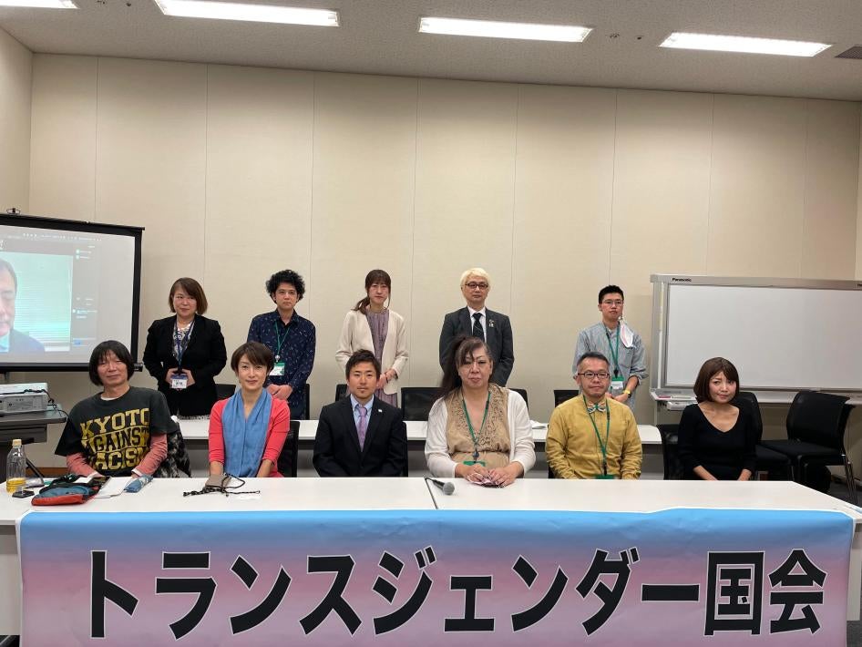 Trans rights event at the Japanese National Diet, October 2022.