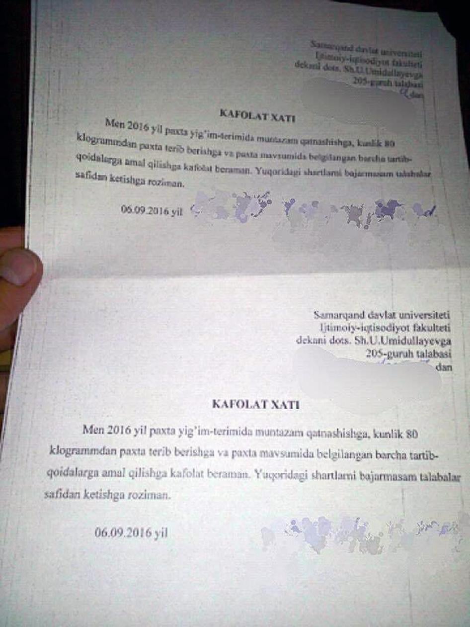 A letter that university students were required to sign.