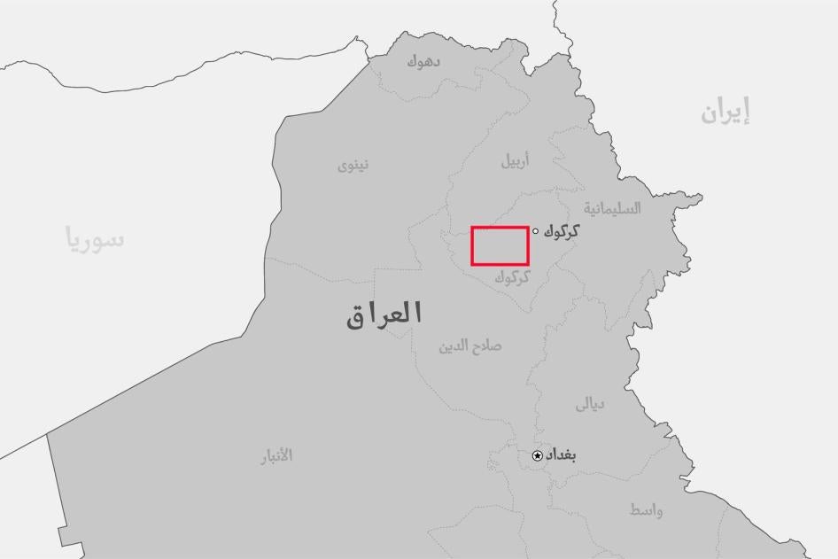 المنطقة حيث طردت القوات المسلحة قسرا ما لا يقل عن 235 أسرة لهم أقارب منتمين لداعش من قراهم.